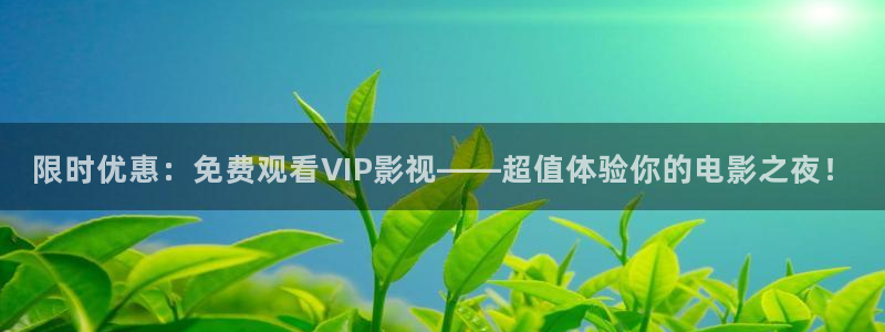 人人爱视频观看