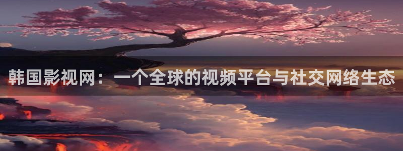 人人影院首页